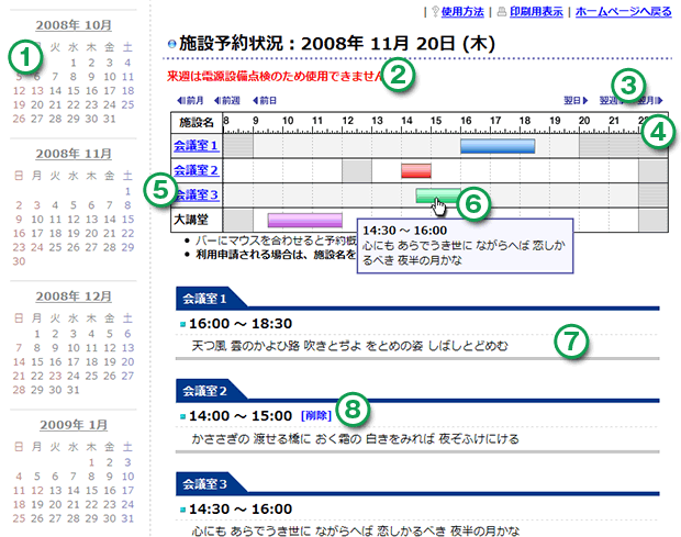 標準画面スクリーンショット