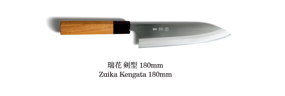 瑞花 剣型180mm