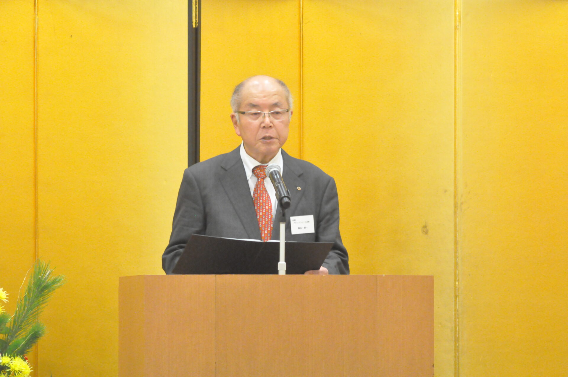兼古会頭「集大成の年」 会員新春の集い2025