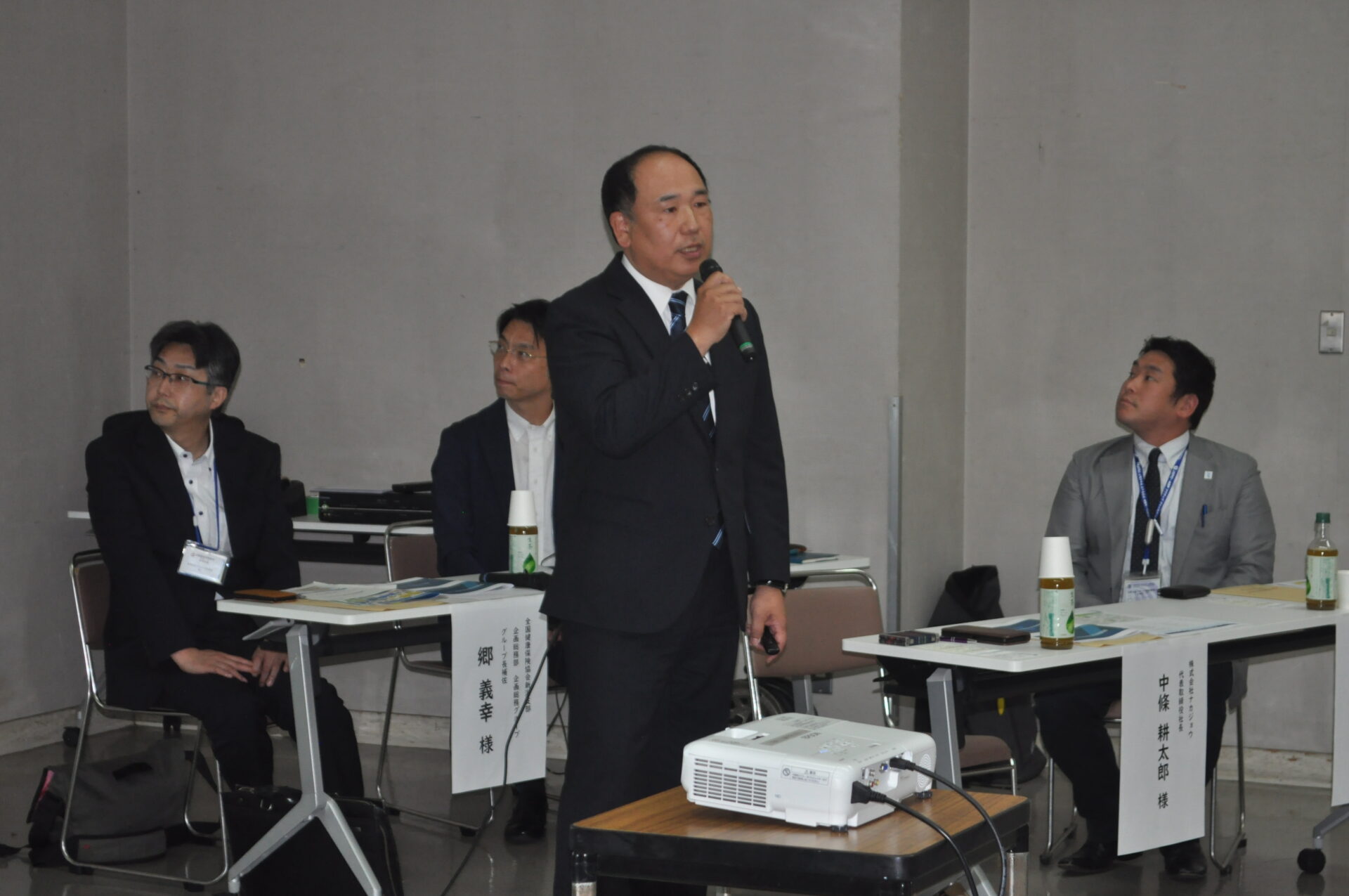 健康経営は人生大切にすること 中小企業のための健康経営セミナー