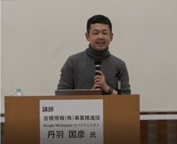 中小企業こそITに積極投資を 生成AI最新情報セミナー「Google×クラウド×生成AI」